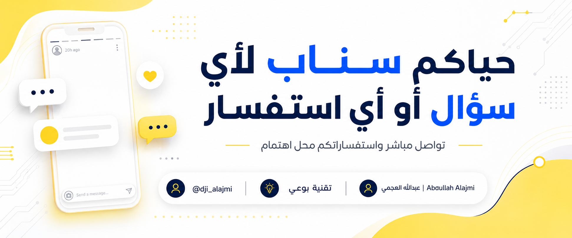 بنر #18