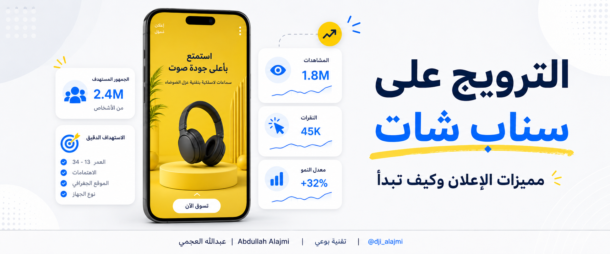 بنر #13