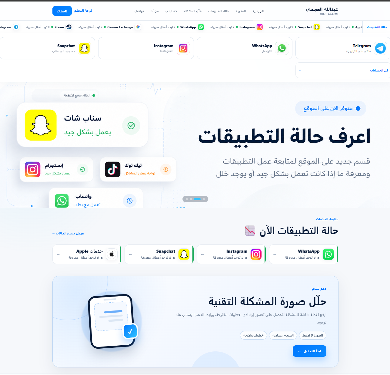 شي جديد